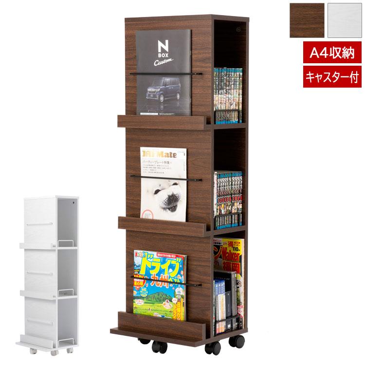 回転コレクションラック 3段 幅35cm 奥行29cm 本棚 収納ラック 多目的
