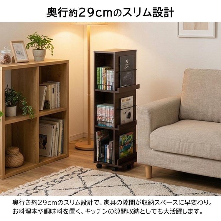 回転コレクションラック 3段 幅35cm 奥行29cm 本棚 収納ラック 多目的
