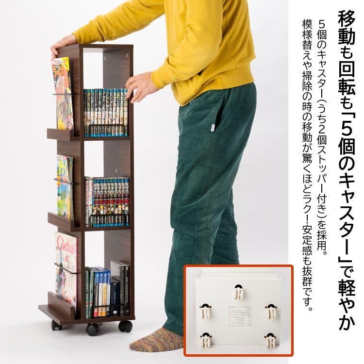 回転コレクションラック 3段 幅35cm 奥行29cm 本棚 収納ラック 多目的