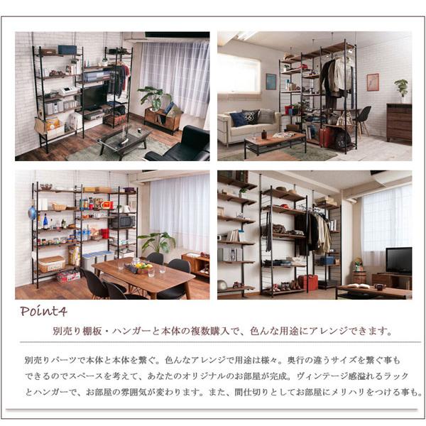 突っ張り シェルフ オープンラック 収納棚 つっぱり 幅90cm 奥行30cm