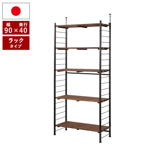 突っ張り シェルフ オープンラック 収納棚 つっぱり 幅90cm 奥行40cm 間仕切り 日本製 天然木 スチールフレーム ヴィンテージ