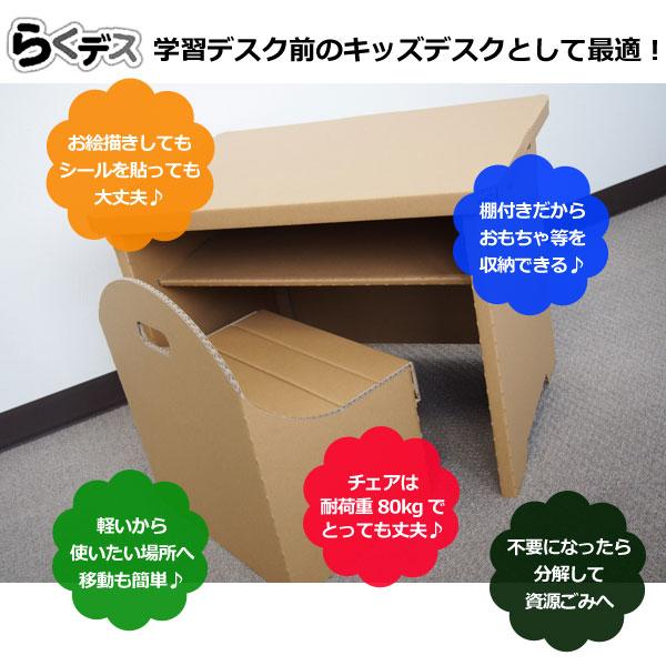 【訳あり新品★外箱段ボールにキズ・汚れあり・中身は新品です】学習机 勉強机 椅子 楽天市場】RENEW 背もたれスライド ＆ キズ防止 PUキャスター