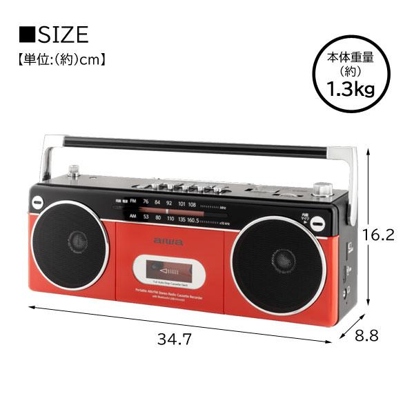 アイワ aiwa 懐かしのダブルスピーカー ラジオカセットプレーヤー RCP2