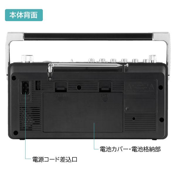 アイワ aiwa ポータブルラジオカセットプレーヤー RCP3 GAA4-RCP0003