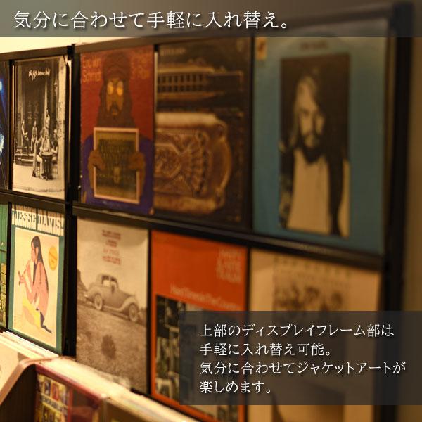 レコードディスプレイラック 幅71cm アナログレコードコレクション