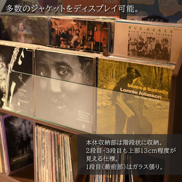 レコードディスプレイラック 幅71cm アナログレコードコレクション