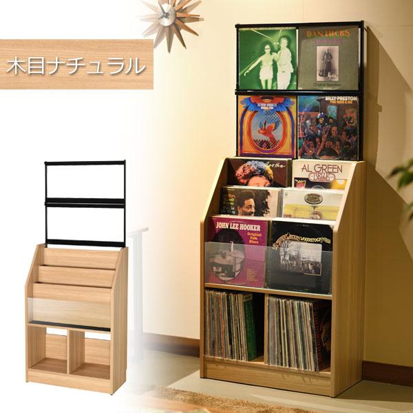 レコードディスプレイラック 幅71cm アナログレコードコレクション