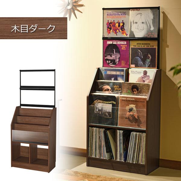 レコードディスプレイラック 幅71cm アナログレコードコレクション
