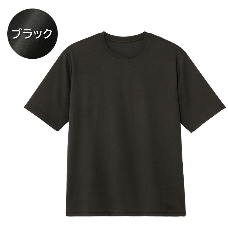 CERVIN（セルヴァン） リカバリーケア メンズ 半袖シャツ リカバリー