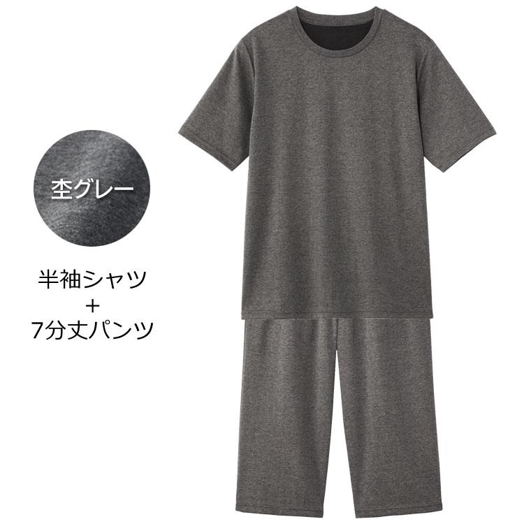 CERVIN（セルヴァン） リカバリーケア レディース 上下セット 半袖