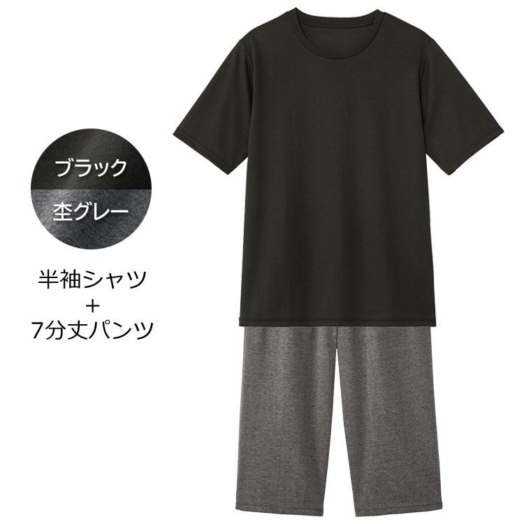 CERVIN（セルヴァン） リカバリーケア レディース 上下セット 半袖