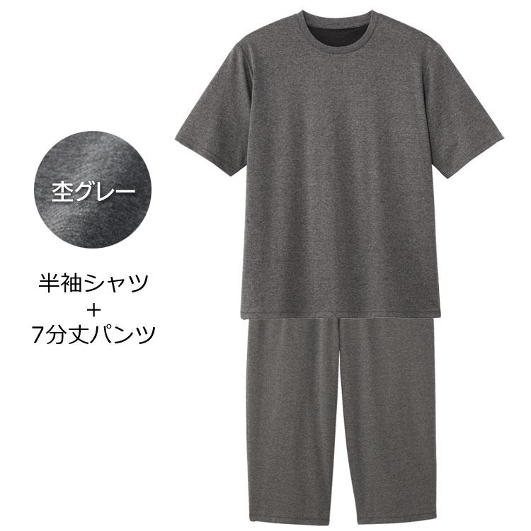 CERVIN（セルヴァン） リカバリーケア メンズ 上下セット 半袖シャツ1