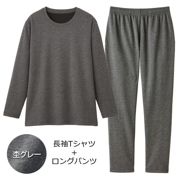 CERVIN（セルヴァン） リカバリーケア レディース 上下セット 長袖