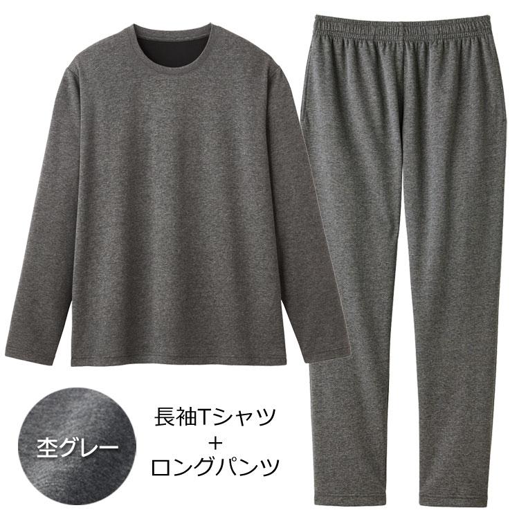 CERVIN（セルヴァン） リカバリーケア メンズ 上下セット 長袖シャツ1