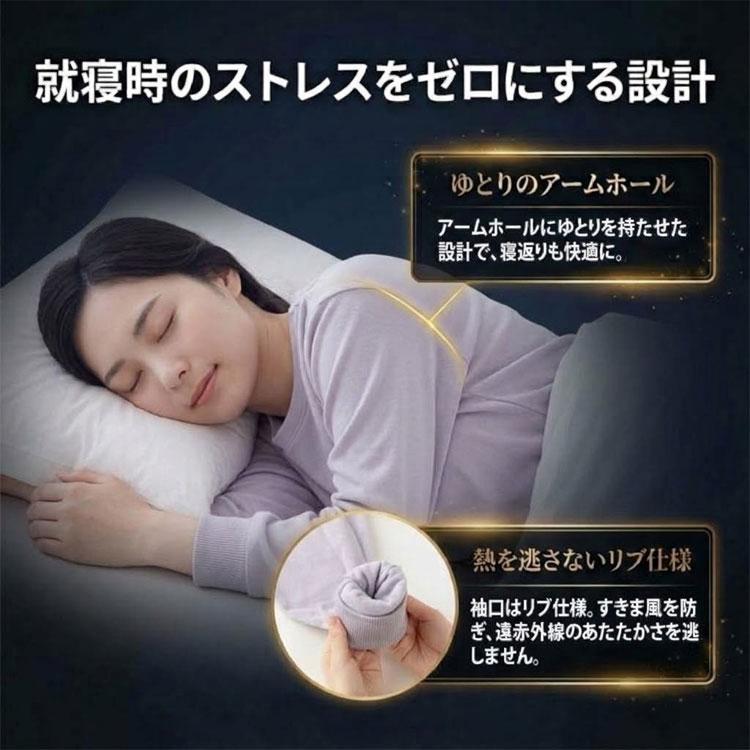 CERVIN（セルヴァン） リカバリーウェア レディース 長袖 トップス