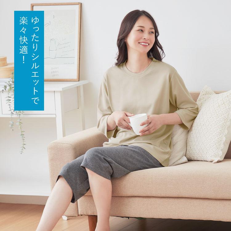 インヴェル リカバリーウェア 長袖ジップシャツ マスタードカラー ２ＸＬ CERVIN（セルヴァン） リカバリーケア レディース ゆったり7分袖シャツ