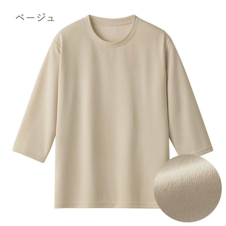 CERVIN（セルヴァン） リカバリーケア レディース ゆったり7分袖シャツ