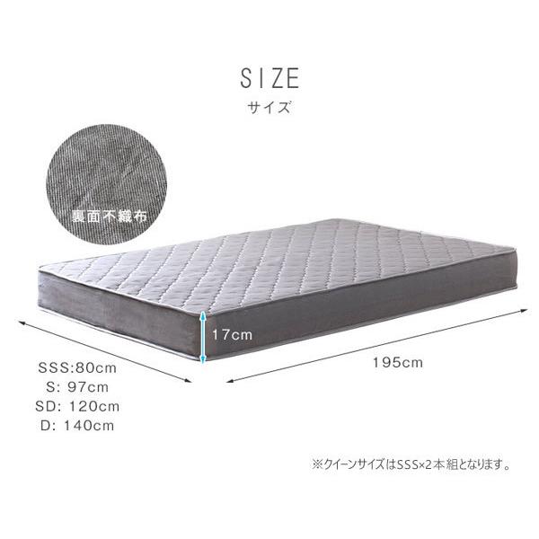 3Dメッシュ ポケットコイルマットレス ダブル 通気性の良いメッシュ