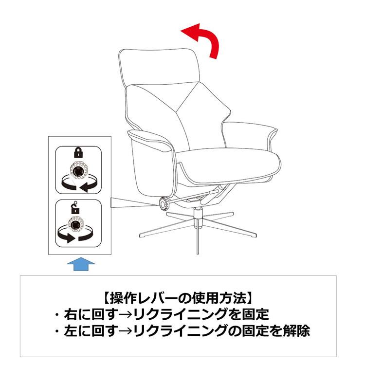 リクライニングチェア オットマン付き 回転式 リクライナー パーソナル