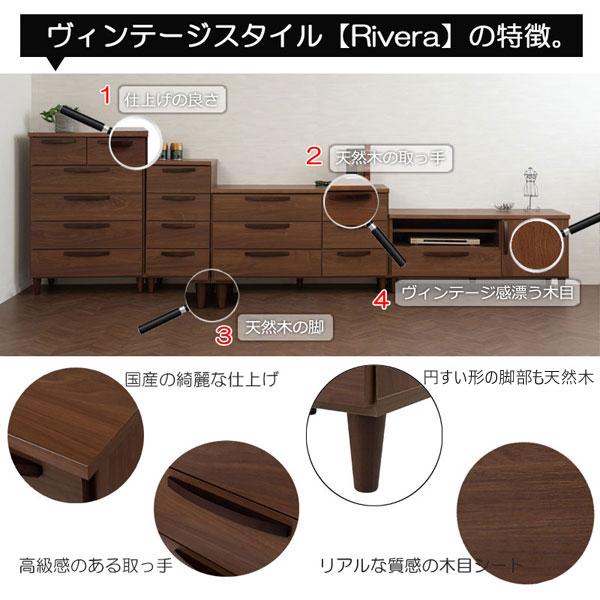 ローチェスト 幅110cm ヴィンテージスタイル ブラウン 完成品 日本製