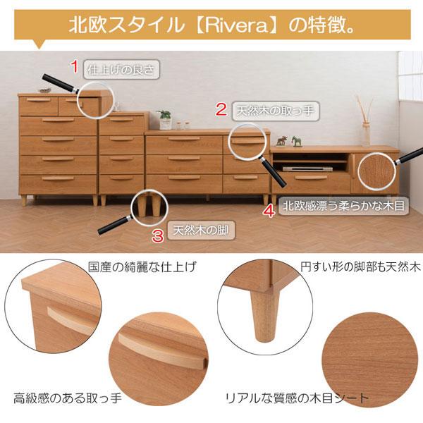 スリムチェスト 幅40cm 北欧スタイル ナチュラル 完成品 日本製 収納