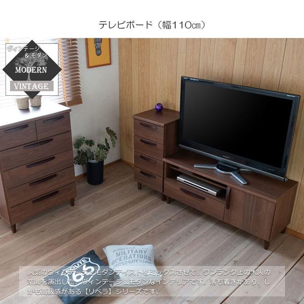 テレビボード 幅110cm ヴィンテージスタイル ブラウン 完成品 日本製