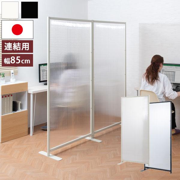 パーティション3枚セット 抗菌3連パーティション 幅2700 奥行450 高さ1800 HPF-0703327K