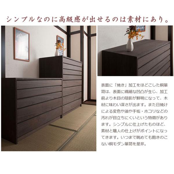 桐箪笥 総桐 焼桐 衣類収納 着物収納 8段 高さ99.5cm 幅99.5cm 日本製 