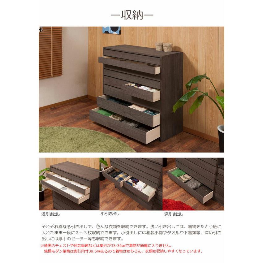 桐箪笥 総桐 焼桐 衣類収納 着物収納 8段 高さ99.5cm 幅99.5cm 日本製 