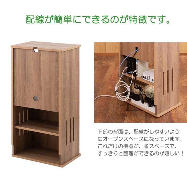 ルーター収納ボックス 幅45cm マグネット式扉 デスクワーク