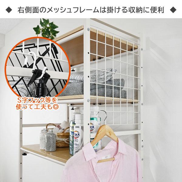 【送料込み】ランドリーラック・洗濯機ラック 横幅調整可能　WH 伸縮式ランドリーラック 洗濯機上収納 横幅65〜95cm ドラム式洗濯機