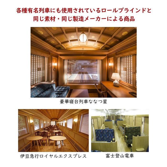 防炎ウッドスクリーン オーダーサイズ 幅151〜180cm 高さ241〜260cm 天然木ロールアップスクリーン 防カビ加工 日本製_1
