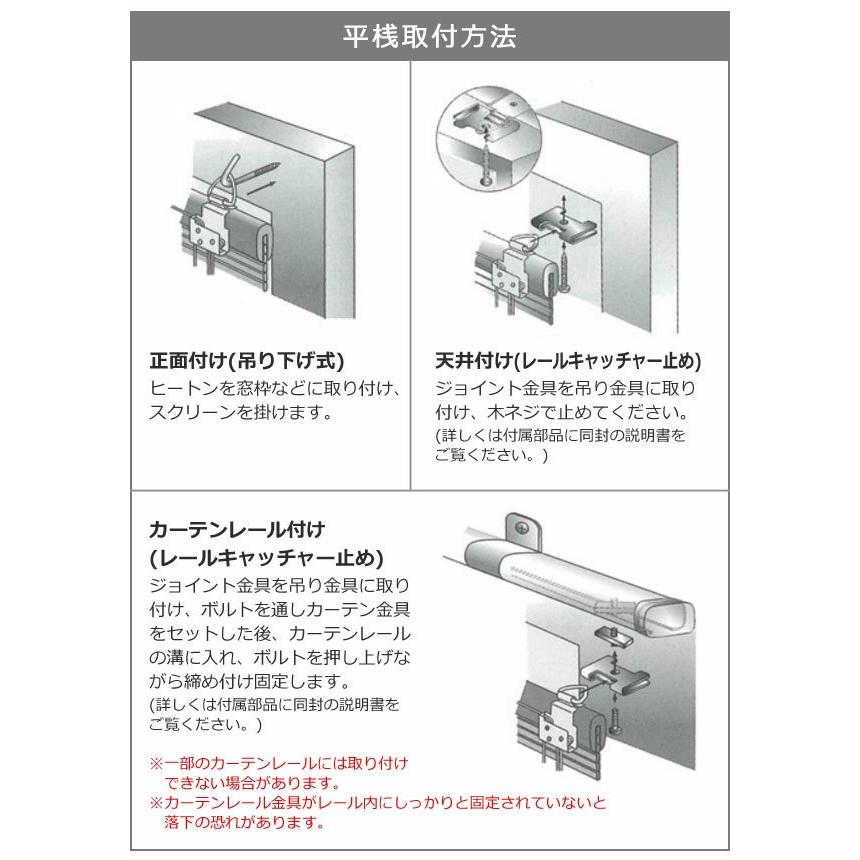 防炎ウッドスクリーン オーダーサイズ 幅151〜180cm 高さ241〜260cm 天然木ロールアップスクリーン 防カビ加工 日本製_2