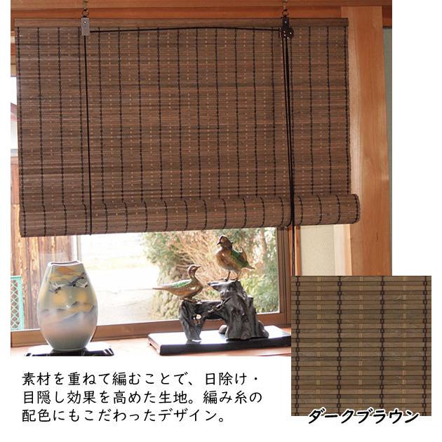 防炎ウッドスクリーン オーダーサイズ 幅151〜180cm 高さ241〜260cm 天然木ロールアップスクリーン 防カビ加工 日本製_3