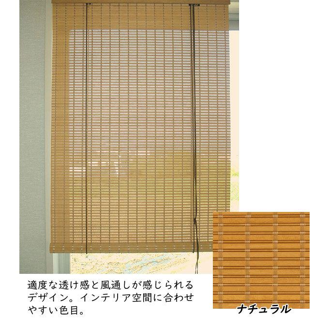 防炎ウッドスクリーン オーダーサイズ 幅151〜180cm 高さ241〜260cm 天然木ロールアップスクリーン 防カビ加工 日本製_4