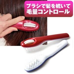 サローネ ヘアカットブラシ ヘアカットコームセット 1147こだわる通販ストア 通販 Paypayモール