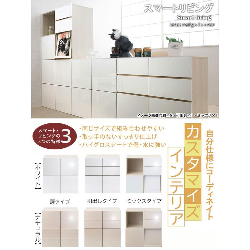 キャビネット 扉タイプ 幅70cm 取っ手のないすっきり仕上げ sandy