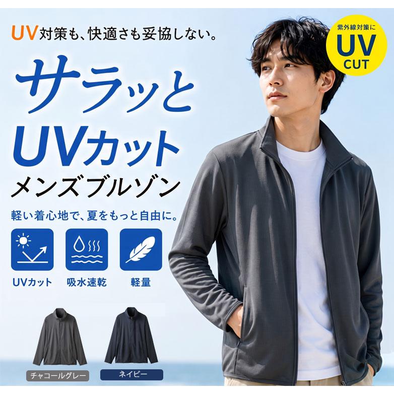 バランスウェアデザイン　ブルゾン　メンズ　XL ジャケット ストレッチ 総柄 フルジップ アウター ブルゾン スポーツ