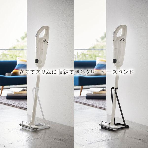 ＊マキタクリーナー×タワースタンドセット＊ スティッククリーナースタンド tower コードレスクリーナー