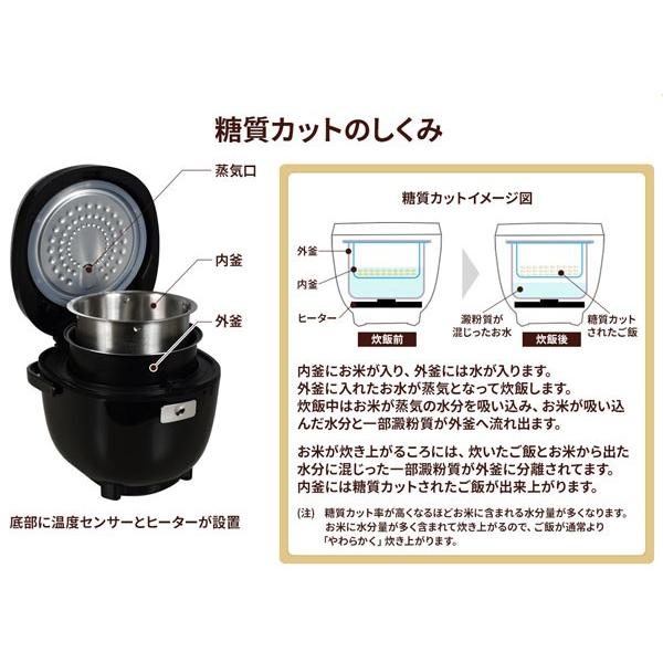 健康炊飯器 RB-65B 楽天市場】糖質カット炊飯器 RB-65B 軽量サイズ 糖質20〜33