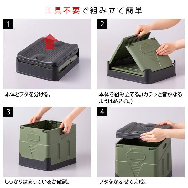 折りたたみ簡易トイレ 1台5役 工具不要 踏み台 椅子 コンテナ ゴミ箱