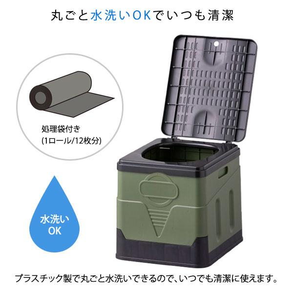 折りたたみ簡易トイレ 1台5役 工具不要 踏み台 椅子 コンテナ ゴミ箱