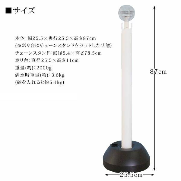 LEDソーラーライト付チェーンスタンドホワイト3本組 組み立て簡単 太陽