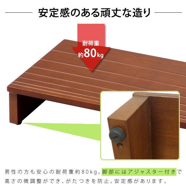 玄関台 幅45cm 天然木 玄関の上り下りの負担を軽減 天板下に靴が 玄関台 幅45cm 天然木 玄関の上り下りの負担を軽減 天板下に靴が