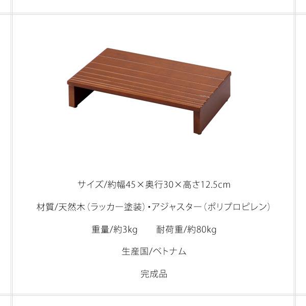 玄関台 幅45cm 天然木 玄関の上り下りの負担を軽減 天板下に靴が 玄関台 幅45cm 天然木 玄関の上り下りの負担を軽減 天板下に靴が