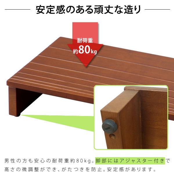 玄関台 幅90cm 天然木 玄関の上り下りの負担を軽減 天板下に靴が収納可