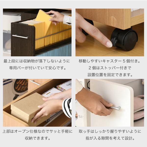 押入れ収納ラック 4個組 本棚 隙間 幅19.5cm 押入れラック キャスター