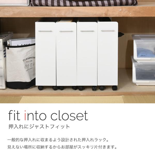大容量 押入れ スライド 隙間 収納庫 ラック 本棚 4個セット キャスター付き 押入れ 収納 ラック 本棚 4個セット 幅19 奥行78 キャスター付き