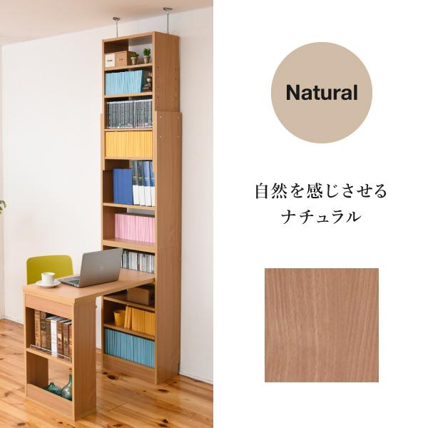 突っ張り式 本棚付きデスク 幅100.5cm 幅113.5cm 薄型机 作業台