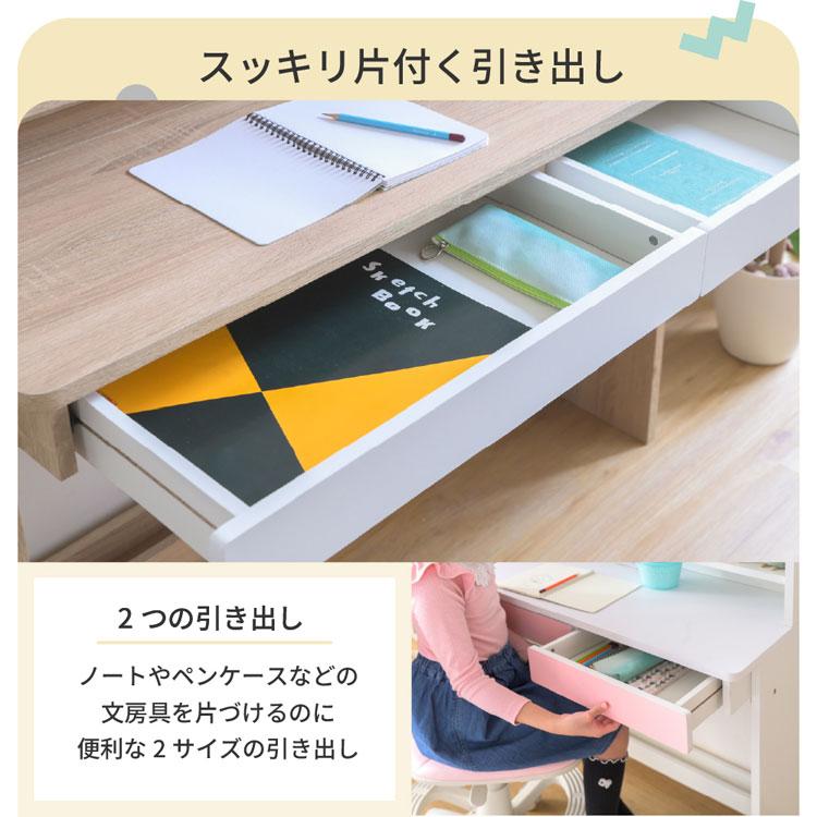 デスク 学習机 ワークデスク パソコンデスク 幅100 奥行45 シンプル